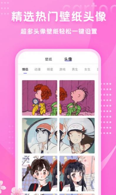 时光小主app