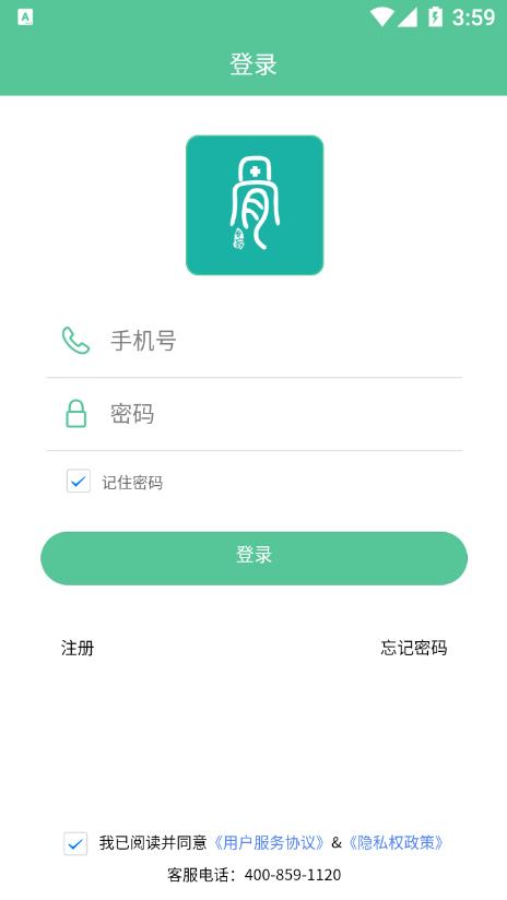 优医骨科最新版