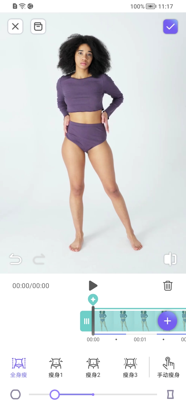 prettyup视频美化瘦身app