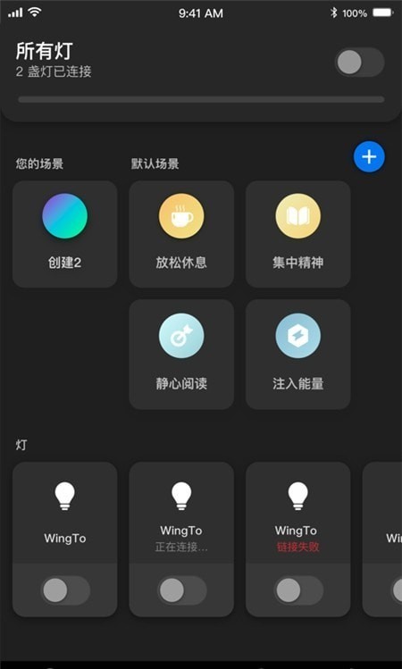 流光溢彩app