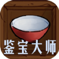 暴富商业街中文版 v1.6.3