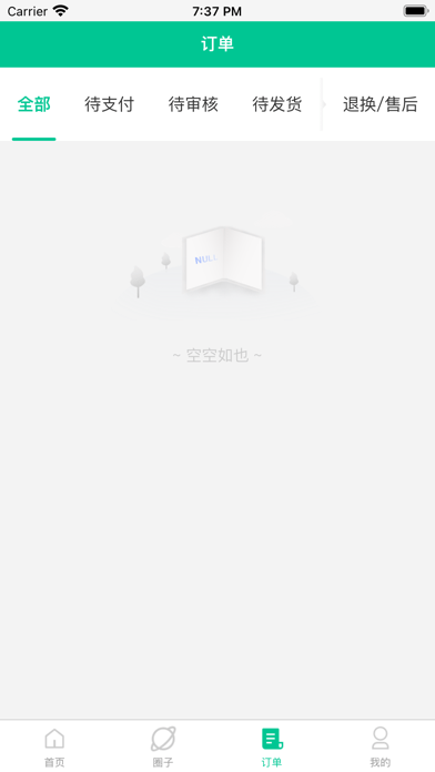 阿康本地健康