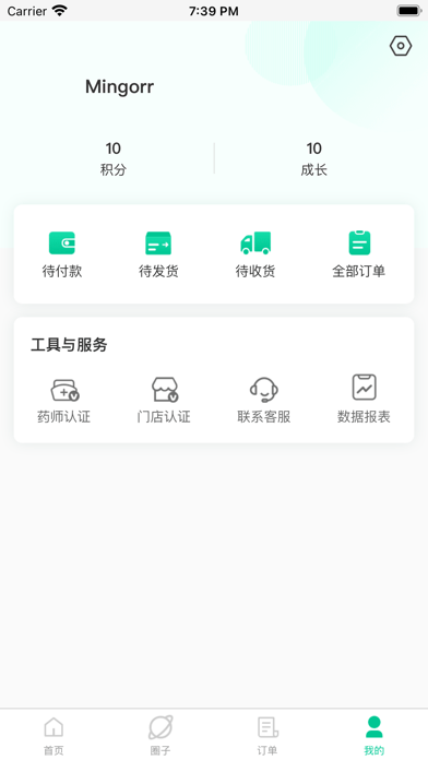 阿康本地健康