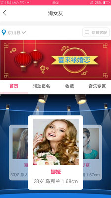 附近巧遇app手机版 v1.0.53