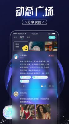 音次元语音交友app手机版 v1.0.0
