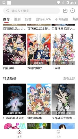 漫世界