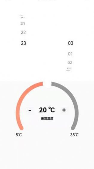 先锋云控远程监控app客户端 v1.0.0