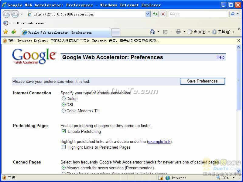 google web accelerator 