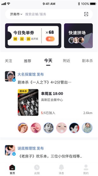 冰块 1.1.28
