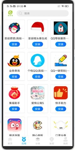 e6kb软件库