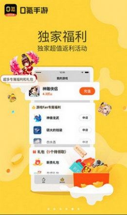 0氪手游app一元手游官方版下载 v1.0.0