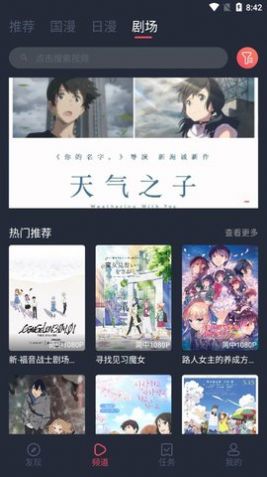 clicli动漫