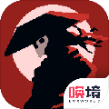 黑白魂刃安卓版 v1.0.0