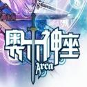 异界九州封神 v1.4.0