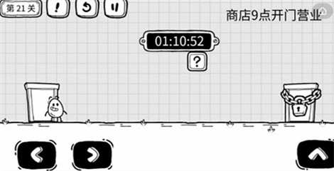 茶叶蛋大冒险第21关过关攻略分享