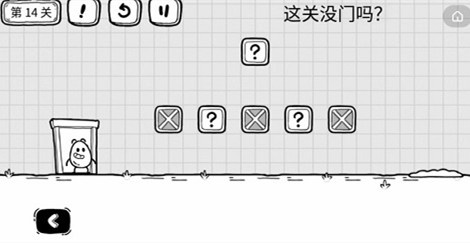 茶叶蛋大冒险第十四关过关攻略分享