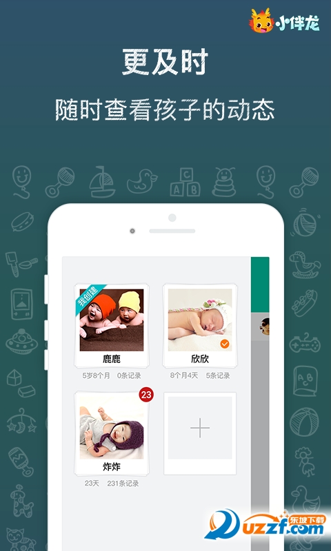 小伴龙云朵树app