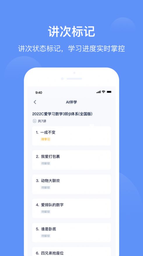 小括狐app软件官方版下载 
