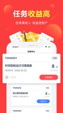 富民强国