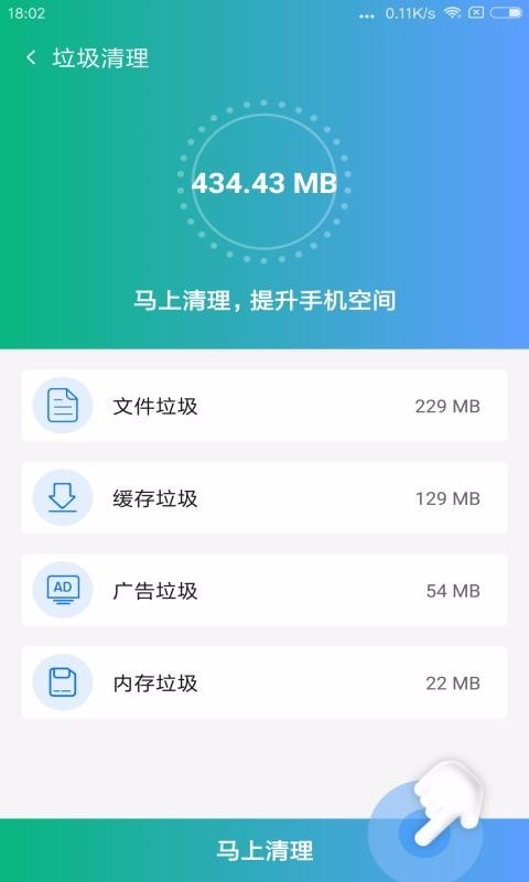 深度杀毒管家app