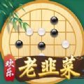 欢乐老韭菜ios官方版游戏 1.0