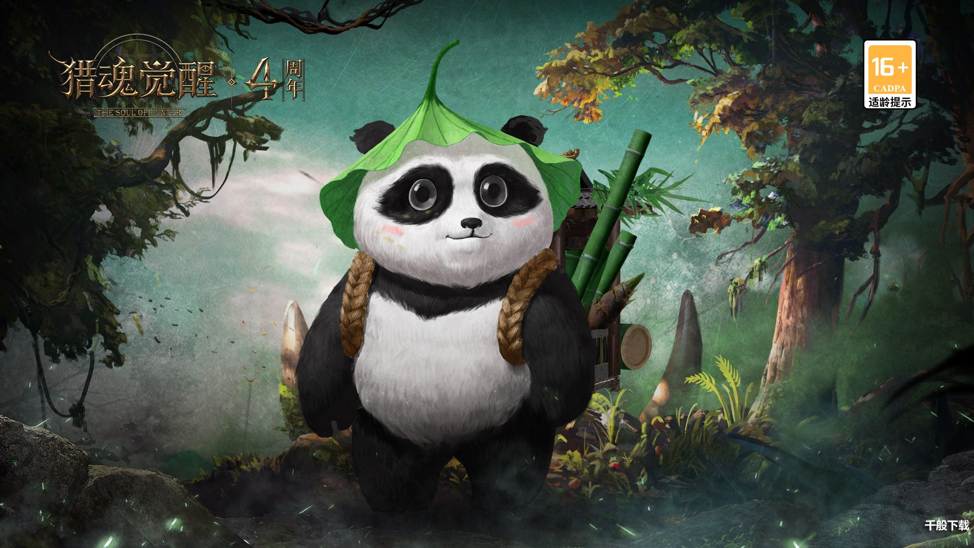 《猎魂觉醒》X《真三国无双8》联动第三弹福利曝光