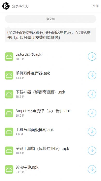 林哥个人分享库
