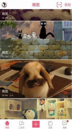 视觉壁纸app官方版 