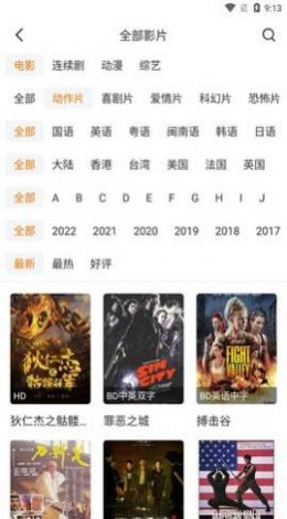 搜看影视