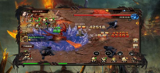 龙城战神领主霸业手游ios苹果版 1.2.0