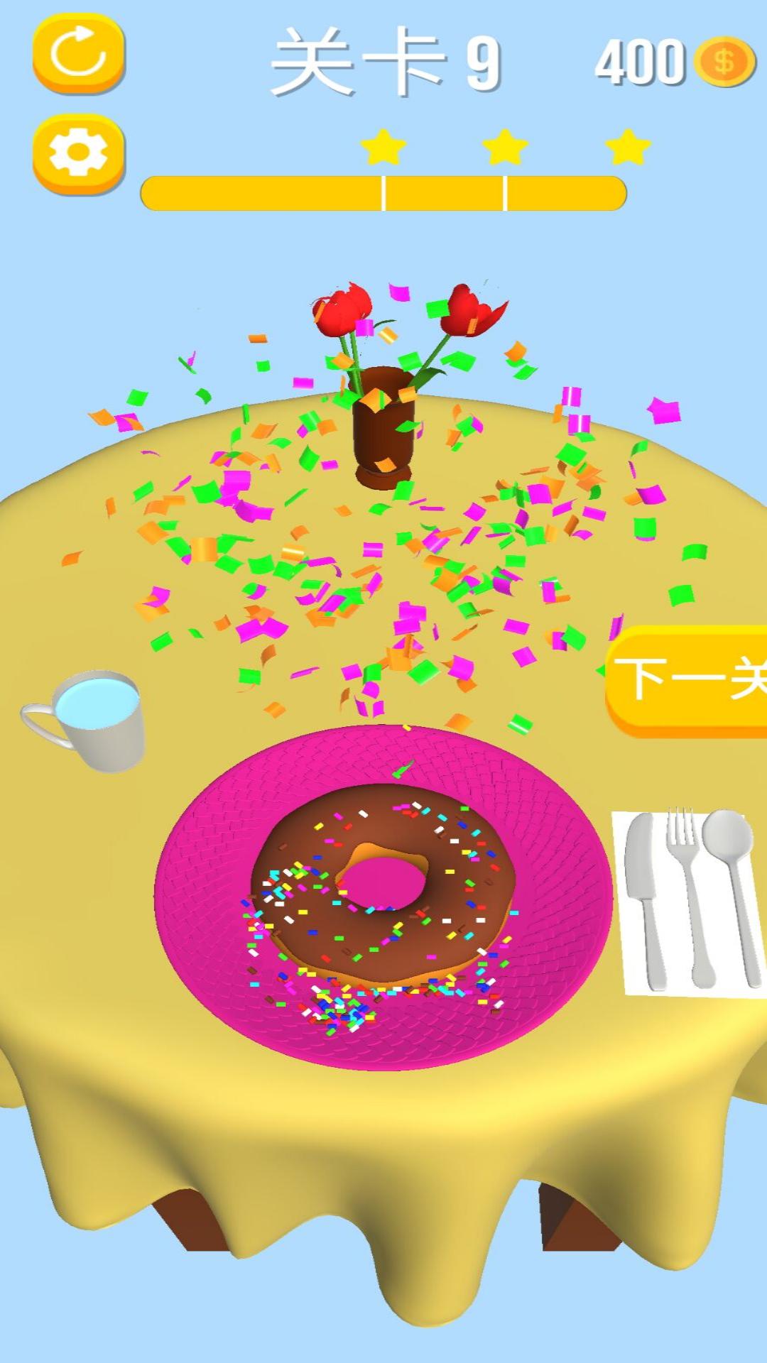 熊猫甜品店游戏安卓版 v1.0