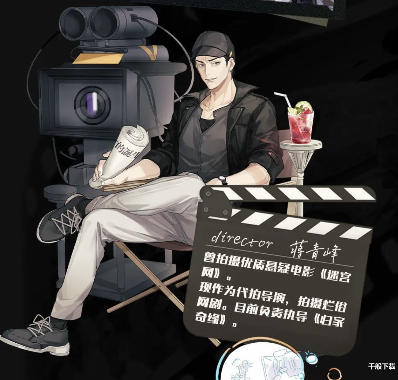 绝对演绎贺岁档《烂片的诞生》上线