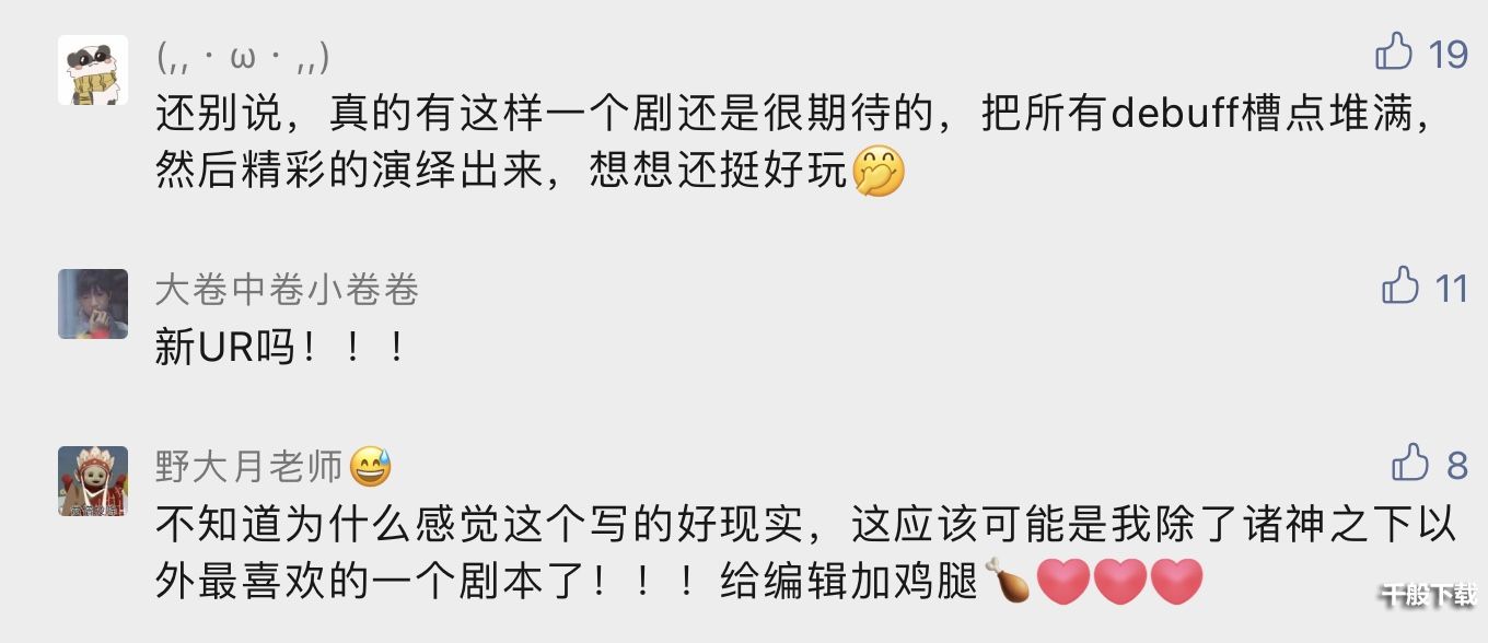 绝对演绎贺岁档《烂片的诞生》上线