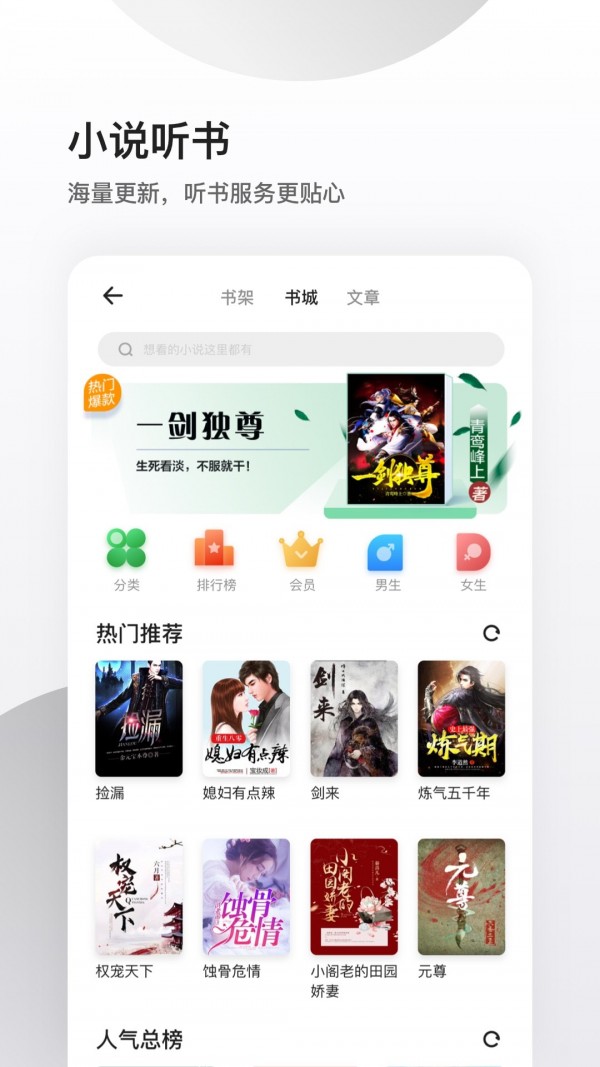 夸克浏览器 免费版