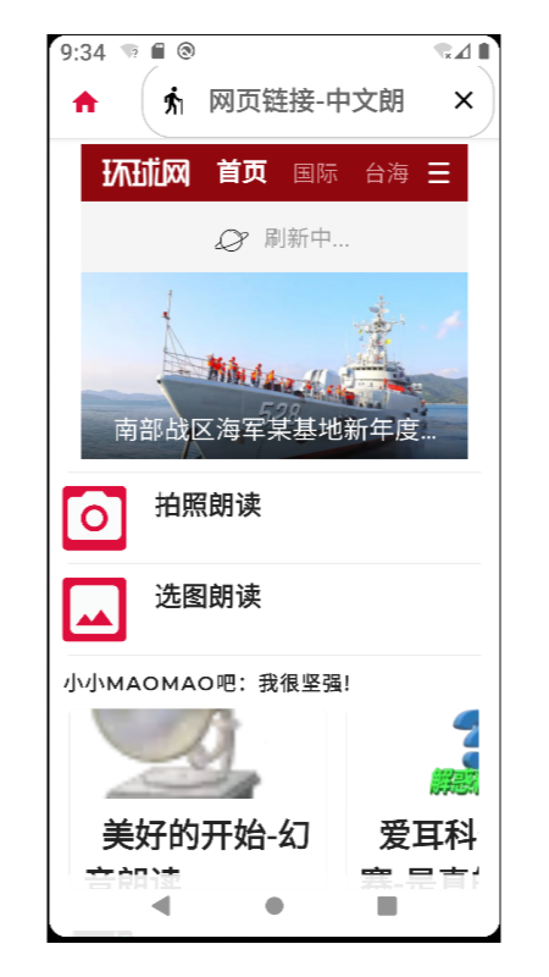 耄耄