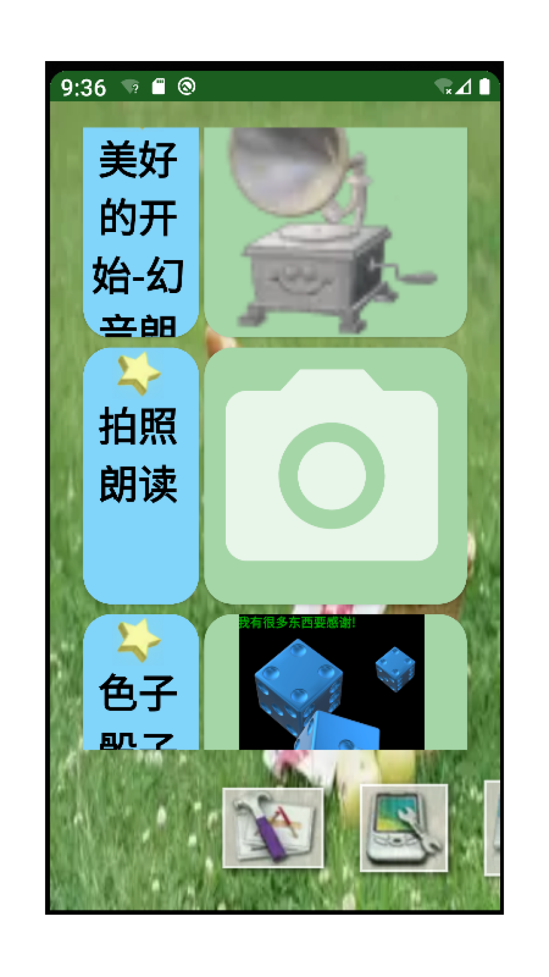耄耄