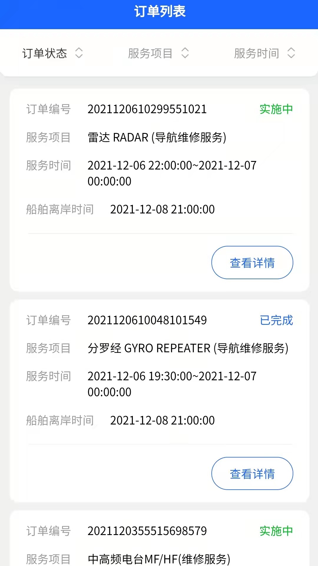 通导圈