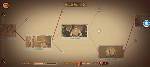 末日来袭幸存者档案第二章怎么过 末日来袭幸存者档案第二章通关攻略