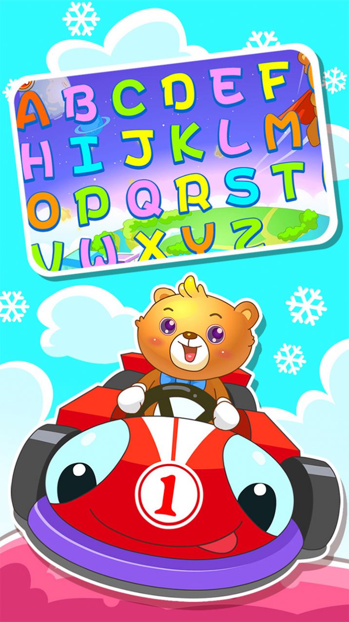 儿童早教学英语app官方版 1.0.5