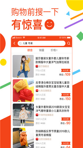 方桃省钱app