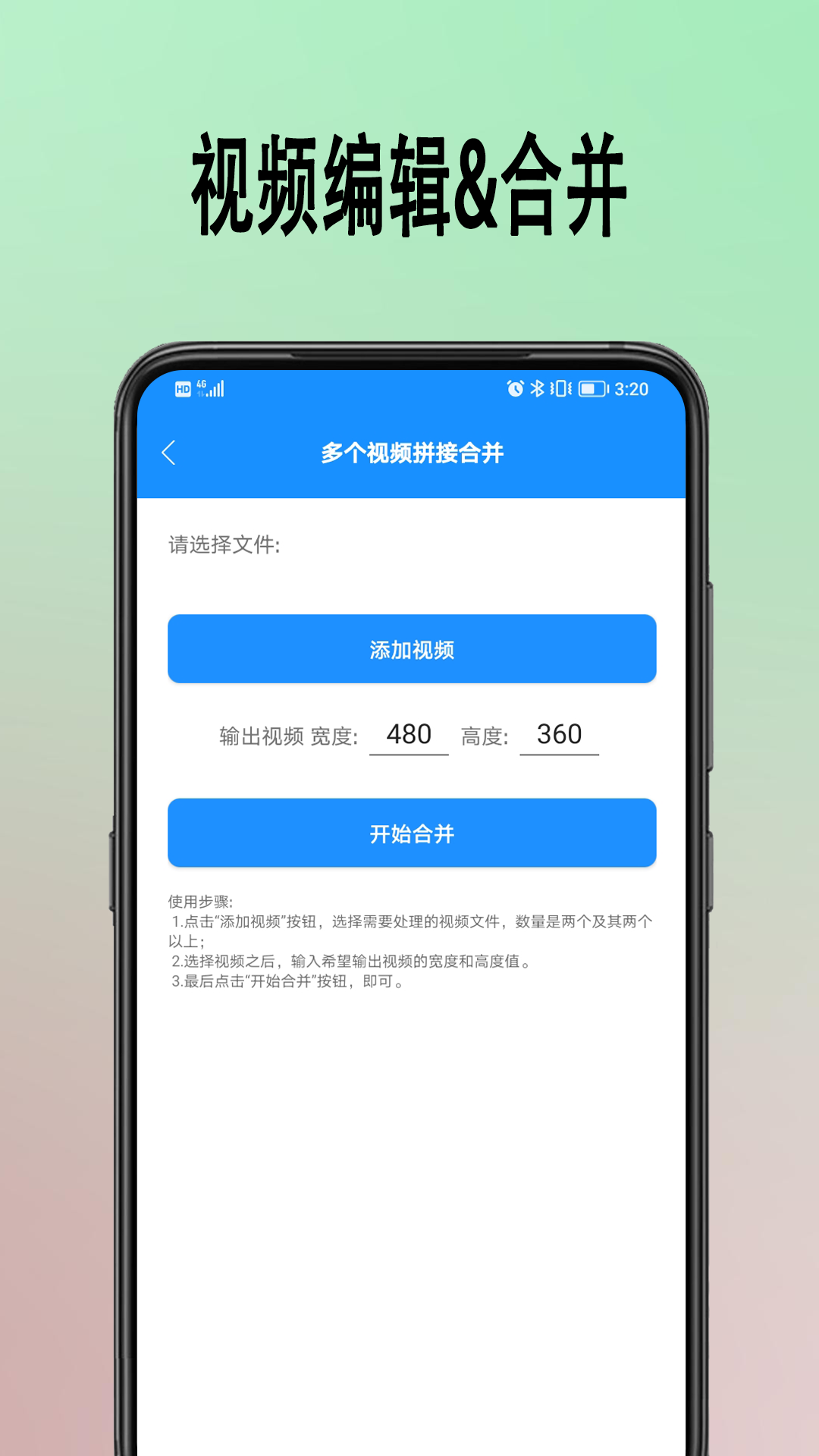 去水印提取app手机版 v1.0.0