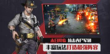 合金枪神无限金币版