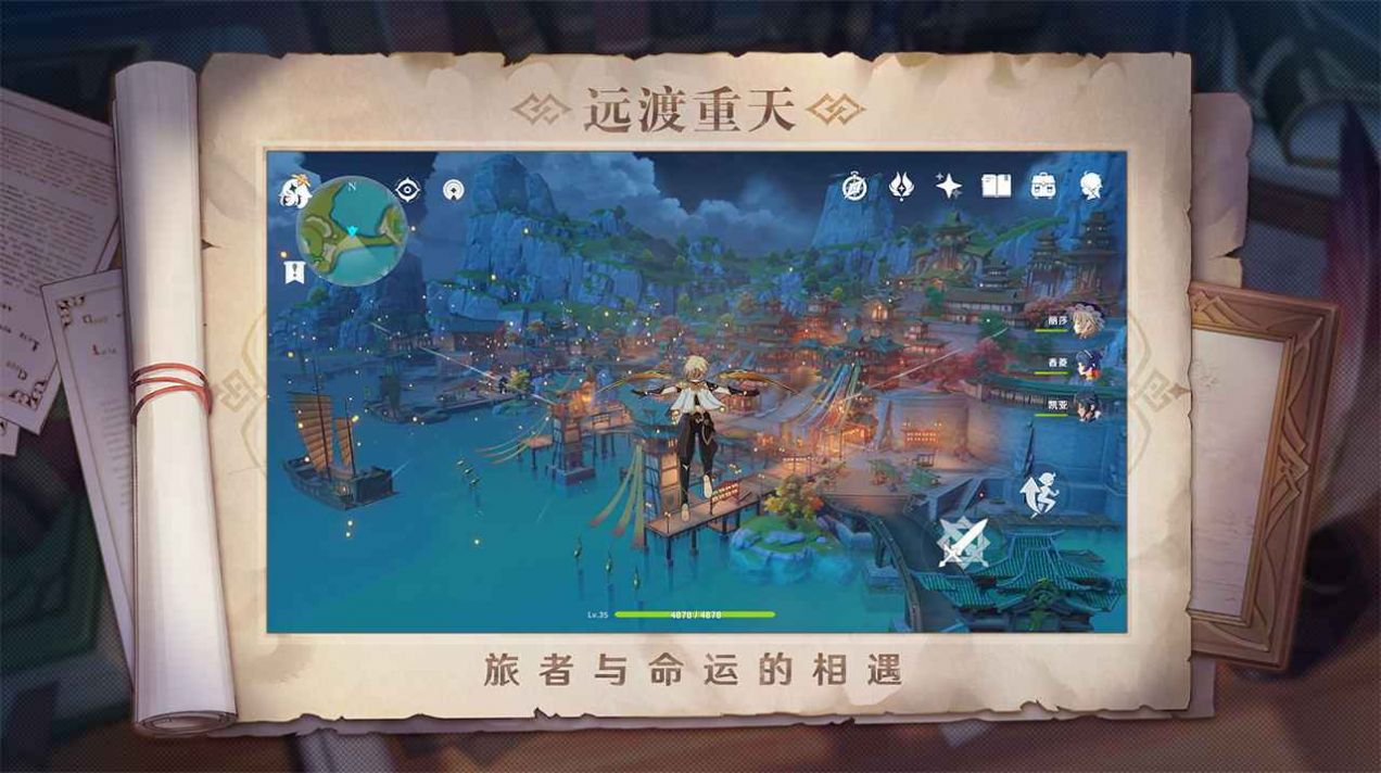 云原神官方下载2.4最新版 1.7.0