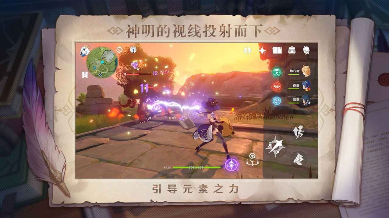 云原神官方下载2.4最新版 1.7.0