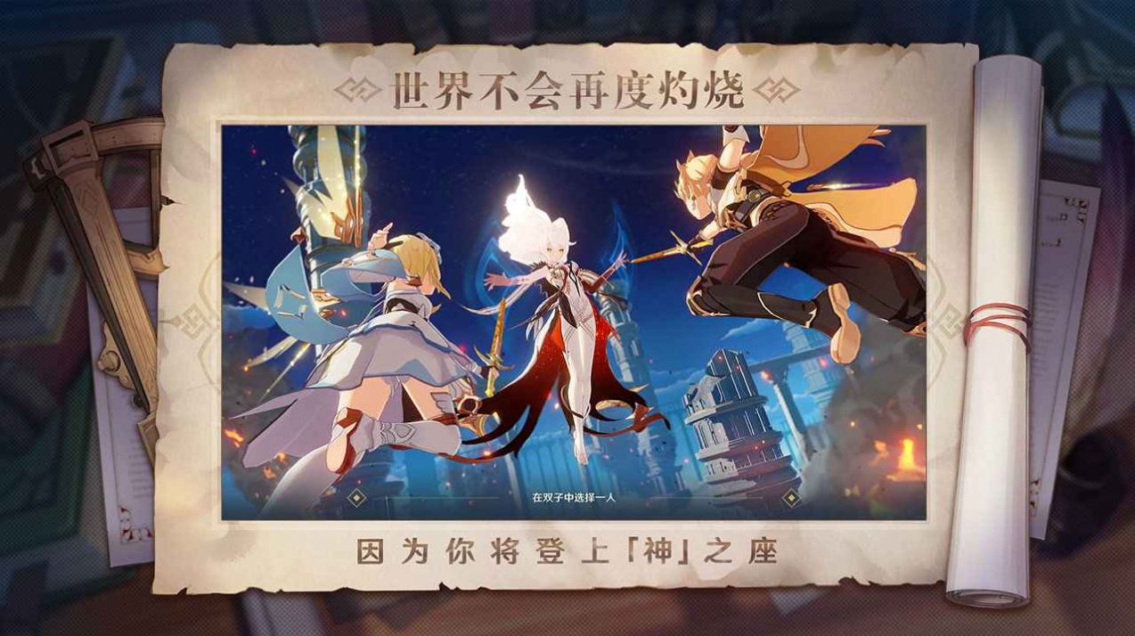 云原神官方下载2.4最新版 1.7.0