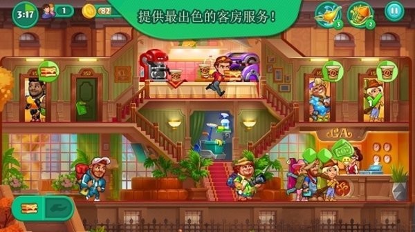 抖音小游戏疯狂大饭店