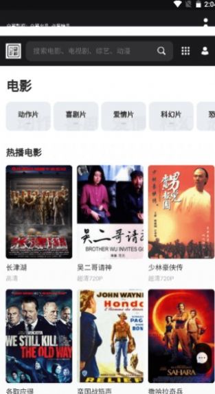 白哥影院