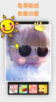 手机照片拼图app