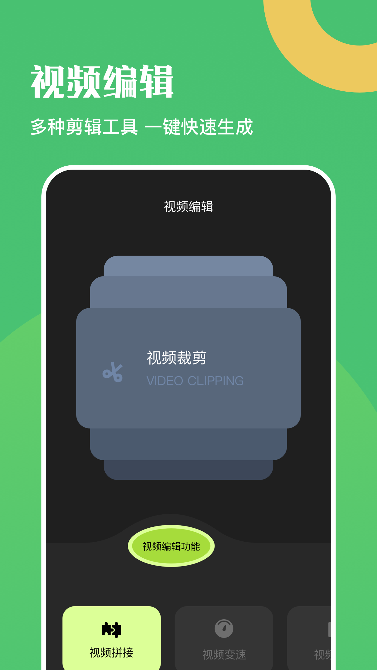 悬浮口播提词器app