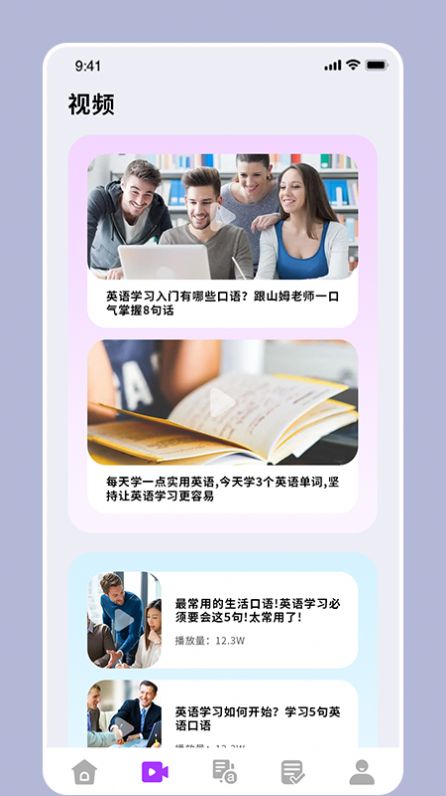 19课堂开课啦